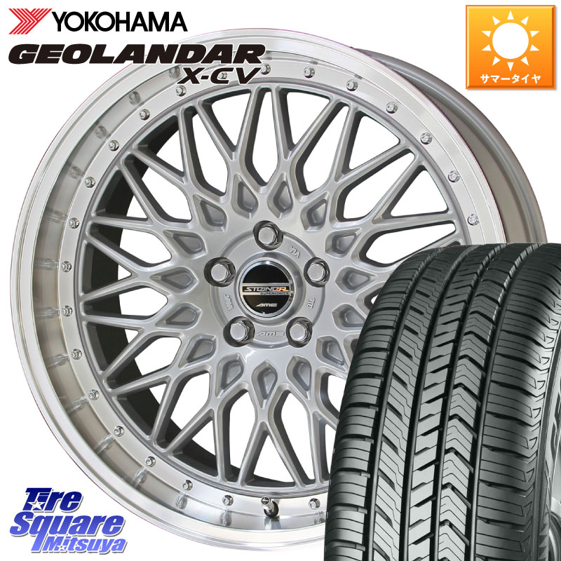 YOKOHAMA r9760 GEOLANDAR X-CV G057 ヨコハマ 225/45R19KYOHO シュタイナー FTX SIL 19インチ 19X8.0J 48 5穴 114.3 C-HR カローラクロス 60系プリウス RV系ヴェゼル RC系オデッセイ後期 CX-30 MX-30 MAZDA6 BN/BL系レガシィ エスティマハイブリッド エスティマ UX レ｜タイヤスクエアミツヤ