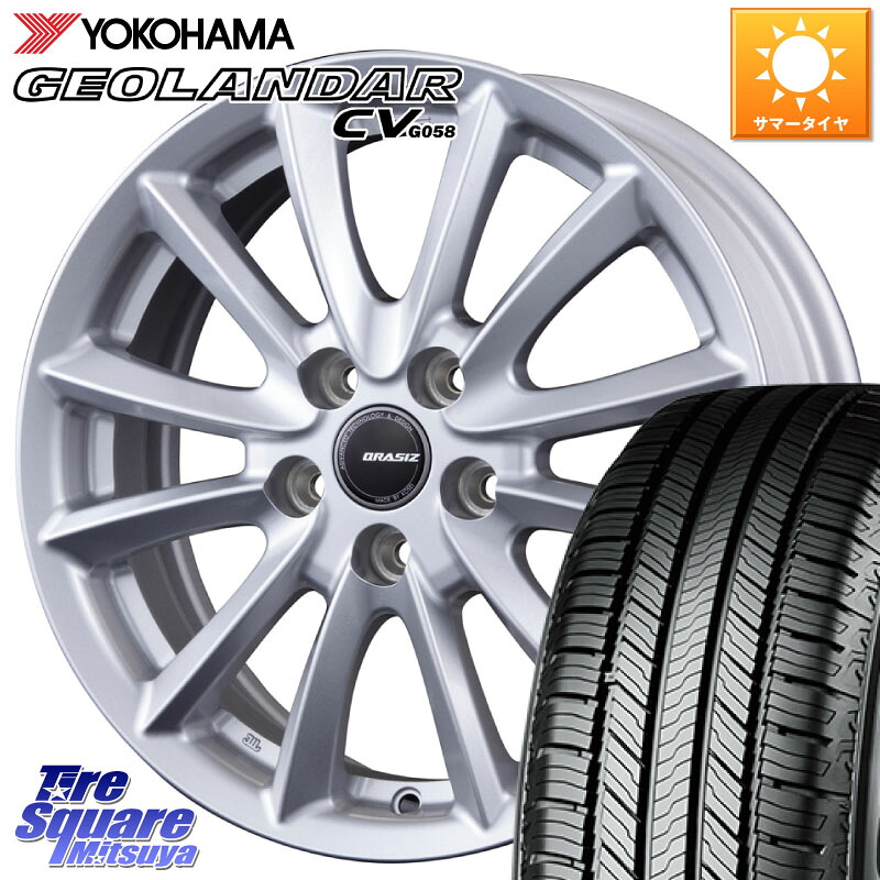 YOKOHAMA R5705 GEOLANDAR CV G058 ヨコハマ 215/70R16KOSEI VS6 QRA610ST 平座仕様(トヨタ車専用) クレイシズ 16X6.5J 40 5穴 114.3 クルーガー V・L ハリアー|タイヤスクエアミツヤ