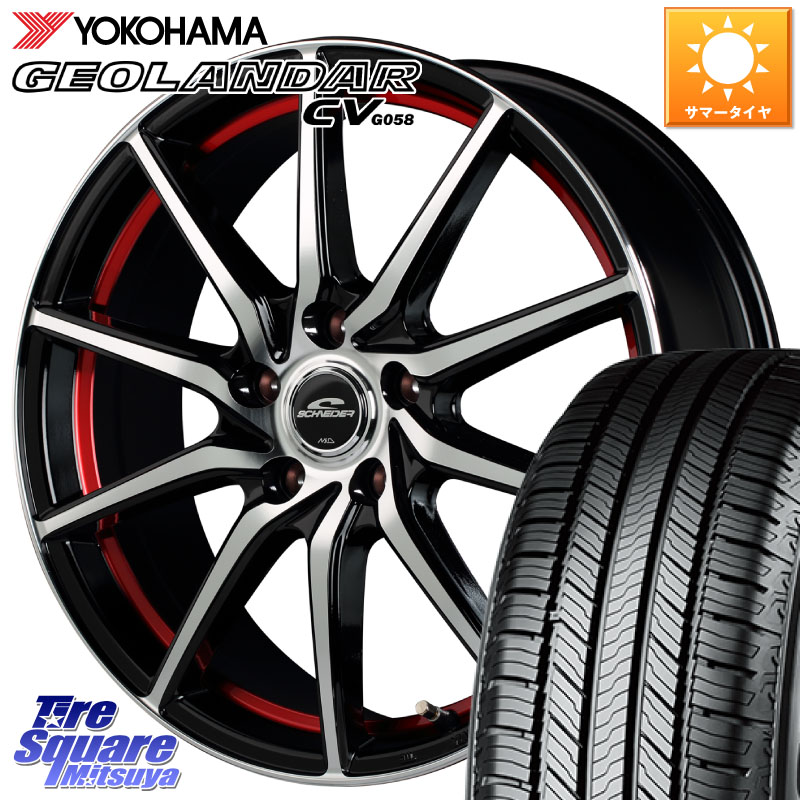YOKOHAMA R9709 GEOLANDAR CV G058 ヨコハマ 225/60R17MANARAY MID SCHNEIDER RX810 レッド ホイール 17インチ 17X7.0J 48 5穴 114.3 E52エルグランド ZR-V SL系フォレスター レイバック SK系フォレスター RAV4 20系｜タイヤスクエアミツヤ