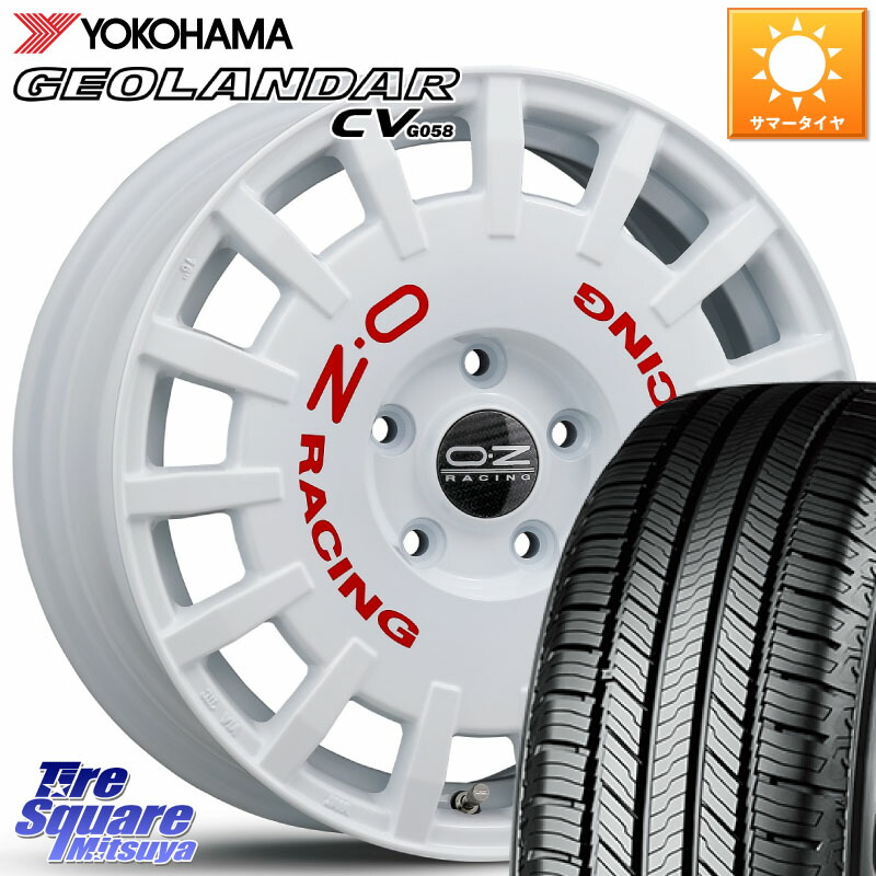 YOKOHAMA R6784 GEOLANDAR CV G058 ヨコハマ 195/65R16OZ Rally Racing ラリーレーシング 16インチ 16X7.0J 45 5穴 114.3 P15キックス｜タイヤスクエアミツヤ 106,455円