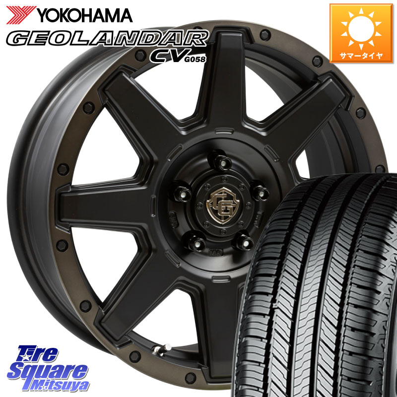 YOKOHAMA R9710 GEOLANDAR CV G058 ヨコハマ 235/65R17WEDS CROSS OVER GARMENTS StyleU 17インチ 17X7.0J 35 5穴 114.3 50系RAV4 60系RAV4 RAV4 50系 デリカD:5 D5 カスタムサイズ RAV4 60系|タイヤスクエアミツヤ