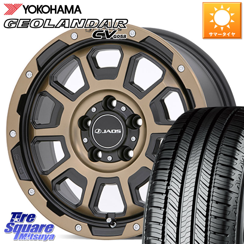 YOKOHAMA R5683 GEOLANDAR CV G058 ヨコハマ 235/70R16JAOS JAOS ADAMAS BL5 受注生産カラー 16インチ 16X7.0J 40 5穴 114.3 RAV4 50系 デリカD:5 D5 カスタムサイズ RAV4 60系 CX-5 CX5 MAZDA｜タイヤスクエアミツヤ 132,520円