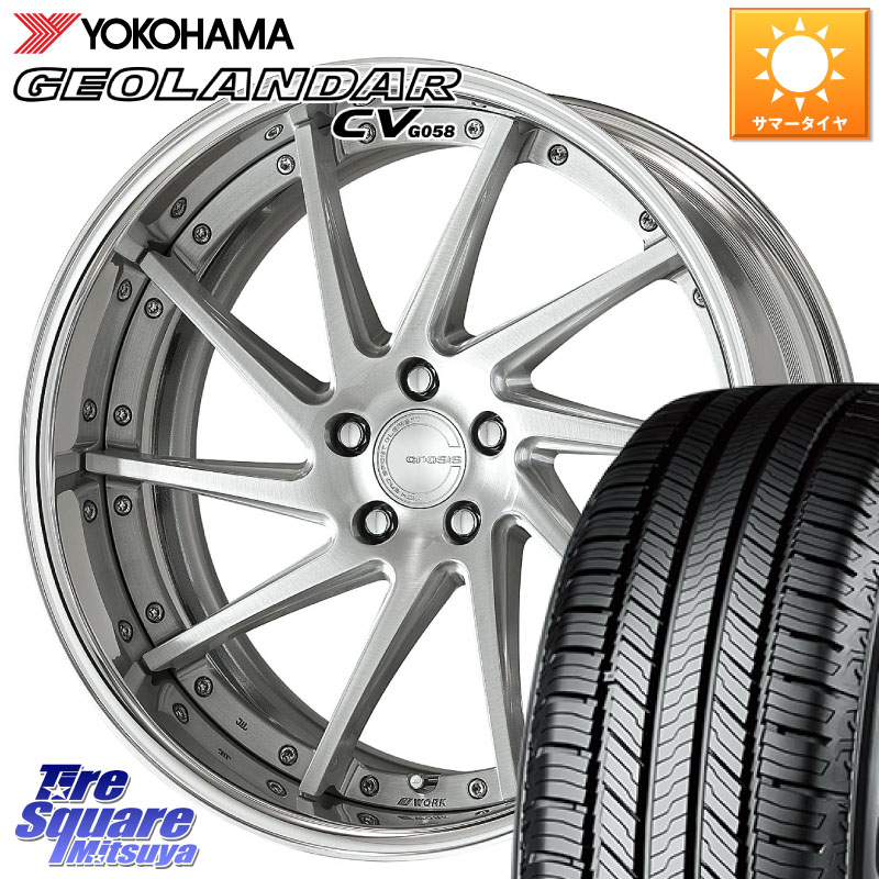 YOKOHAMA R5684 GEOLANDAR CV G058 ヨコハマ 235/50R19WORK GNOSIS CVS O Disk 19インチ 2ピース 19X8.5J 40 5穴 114.3 NX レクサス|タイヤスクエアミツヤ