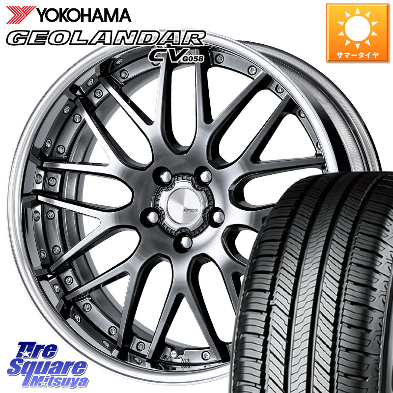 YOKOHAMA S1042 GEOLANDAR CV G058 ヨコハマ 235/55R18WORK Lanvec LM1 GTK O Disk 18インチ 2ピース 18X7.5J 41 5穴 114.3 RAV4 30系 デリカD:5 D5 カスタムサイズ NX レクサス ハリアー|タイヤスクエアミツヤ