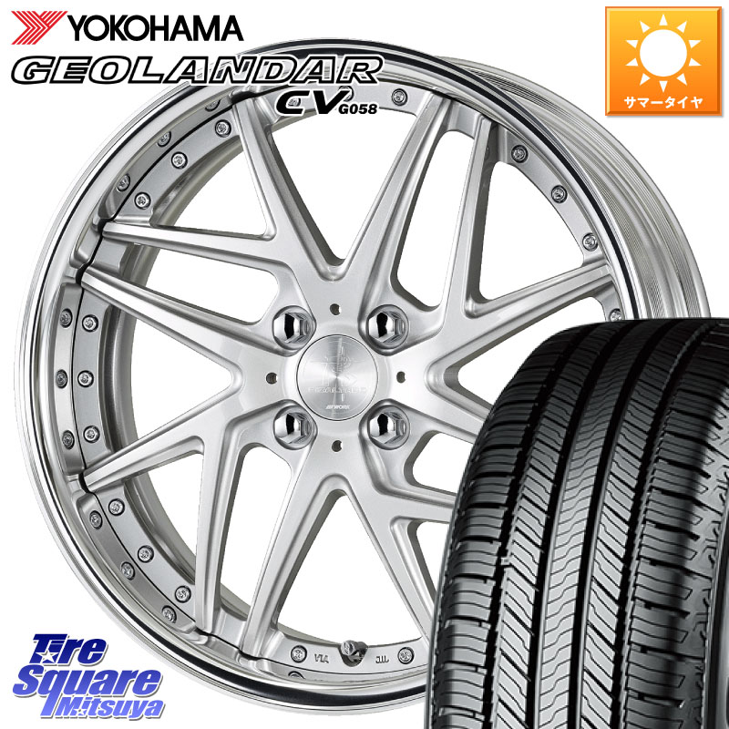 YOKOHAMA R6784 GEOLANDAR CV G058 ヨコハマ 195/65R16WORK RIZALTADO MESH2 A Disk 16インチ 2ピース 16X6.5J 40 4穴 100 ライズ/ロッキー(ガソリン車4穴) ロッキー ガソリン車 4穴 REX レックス|タイヤスクエアミツヤ