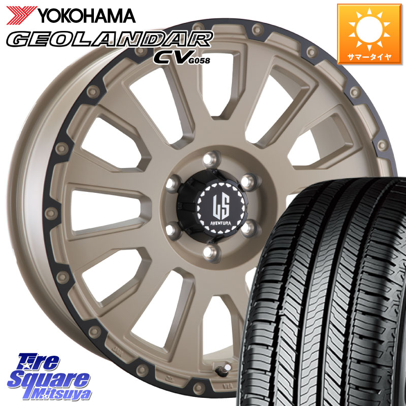 阿部商会 LA STRADA AVENTURA アヴェンチュラ GAR 18インチ 18 X 7.5J +38 6穴 139.7 YOKOHAMA R8088 GEOLANDAR CV G058 ヨコハマ 265/60R18 トライトンGSR