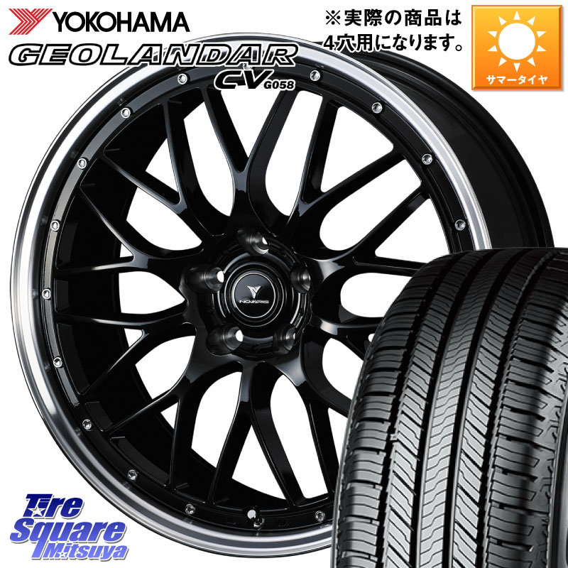 YOKOHAMA R5716 GEOLANDAR CV G058 ヨコハマ 165/60R15WEDS 41080 NOVARIS ASSETE M1 BP 15インチ ノヴァリス アセット 15X4.5J 45 4穴 100 デリカミニ4WD キャスト[アクティバ] ハスラー ピクシスジョイ[Cグレード] ハイゼットアゲトラCustom車用※軽自動車専用ホイー｜タイヤスクエアミツヤ