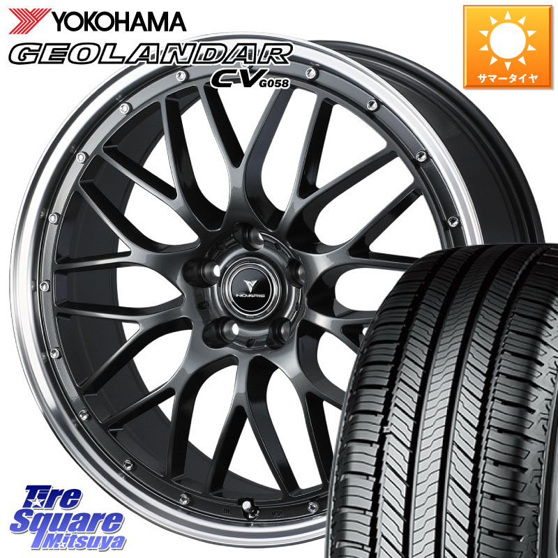 WEDS 41072 NOVARIS ASSETE M1 18インチ ノヴァリス アセット 18 X 7.5J +38 5穴 114.3 YOKOHAMA S1042 GEOLANDAR CV G058 ヨコハマ 235/55R18
