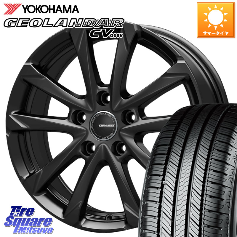 KOSEI QGC610BT QRASIZ GC36F 平座仕様(レクサス・トヨタ専用) クレイシズ ホイール 16インチ 16 X 6.5J +40 5穴 114.3 YOKOHAMA R6784 GEOLANDAR CV G058 ヨコハマ 195/65R16 60系プリウス