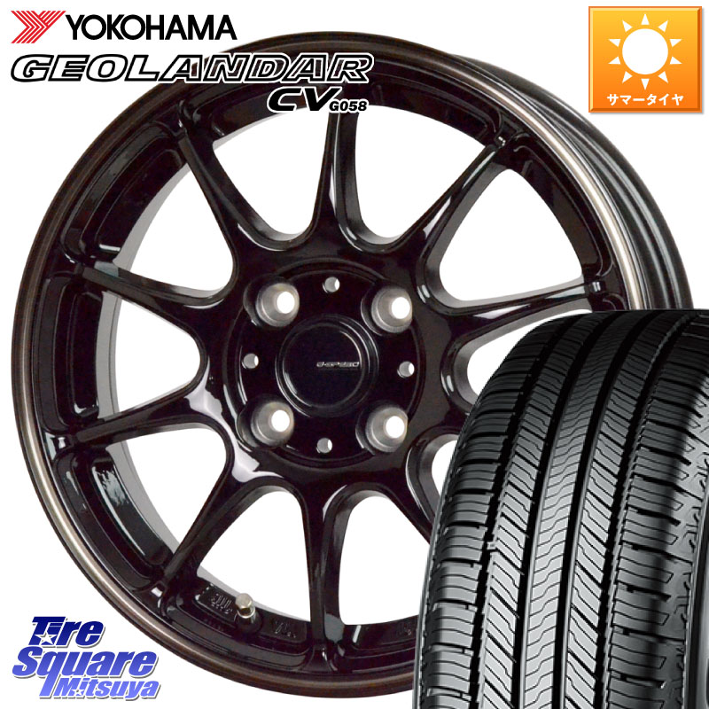 HotStuff G・SPEED P-07 ジー・スピード ホイール 15インチ 15 X 5.5J +43 4穴 100 YOKOHAMA R5716 GEOLANDAR CV G058 ヨコハマ 165/60R15 M900系タンク・ルーミー ミラージュ ダイハツ トールM900S・M910S スバル ジャスティM900F・M910F