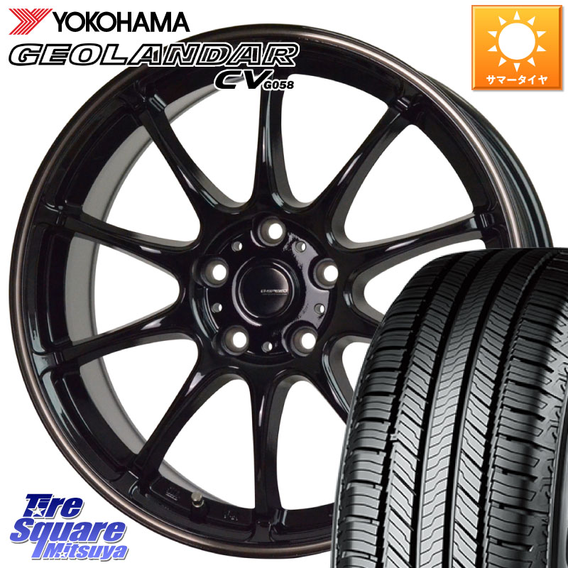 HotStuff G・SPEED P-07 ジー・スピード ホイール 15インチ 15 X 6.0J +43 5穴 114.3 YOKOHAMA R5717 GEOLANDAR CV G058 ヨコハマ 175/80R15 パジェロミニ 52,416円
