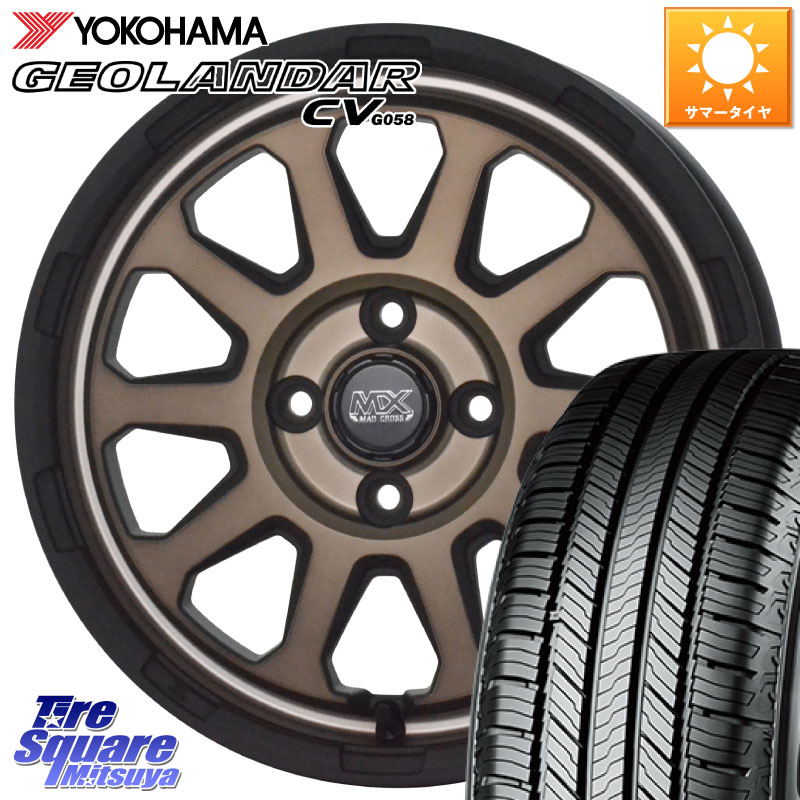HotStuff マッドクロス レンジャー ブロンズ ホイール 15インチ 15 X 4.5J +45 4穴 100 YOKOHAMA R5716 GEOLANDAR CV G058 ヨコハマ 165/60R15 デリカミニ4WD キャスト[アクティバ] ハスラー ピクシスジョイ[Cグレード] ハイゼット アゲトラCustom車用※軽自動車専用ホ