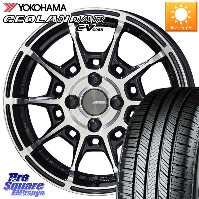KYOHO GALERNA REFINO ガレルナ レフィーノ ホイール 15インチ 15 X 4.5J +45 4穴 100 YOKOHAMA R5716 GEOLANDAR CV G058 ヨコハマ 165/60R15 デリカミニ4WD キャスト[アクティバ] ハスラー ピクシスジョイ[Cグレード] ハイゼット アゲトラCustom車用※軽自動車専用ホイ