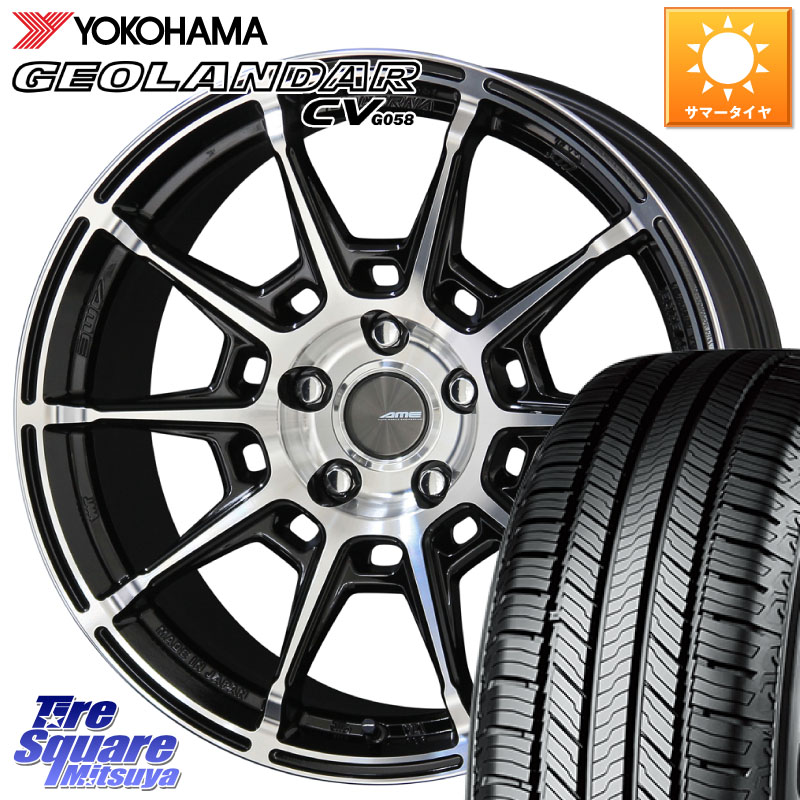 KYOHO GALERNA REFINO ガレルナ レフィーノ ホイール 17インチ 17 X 7.0J +48 5穴 114.3 YOKOHAMA R9710 GEOLANDAR CV G058 ヨコハマ 235/65R17