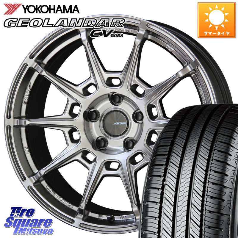 YOKOHAMA R5677 GEOLANDAR CV G058 ヨコハマ 245/60R18KYOHO GALERNA REFINO ガレルナ レフィーノ ホイール 18インチ 18X8.0J 38 5穴 114.3 RAV4 50系 カスタム|タイヤスクエアミツヤ