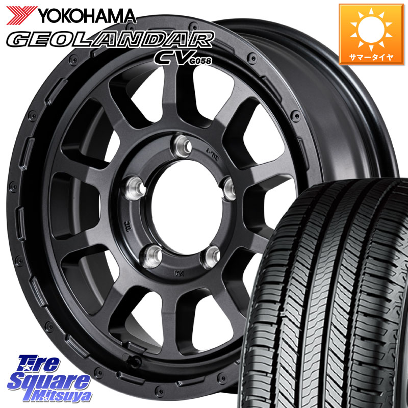 YOKOHAMA R5683 GEOLANDAR CV G058 ヨコハマ 235/70R16MANARAY NITRO POWER M10 PERSHING J パーシング BARREL BLACK EDITION ホイール 16インチ 16X5.5J 20 5穴 139.7 ジムニー専用(要リフトアップ/オーバーフェンダー等) AZオフロード カスタムサイズ|タイヤスクエアミツヤ