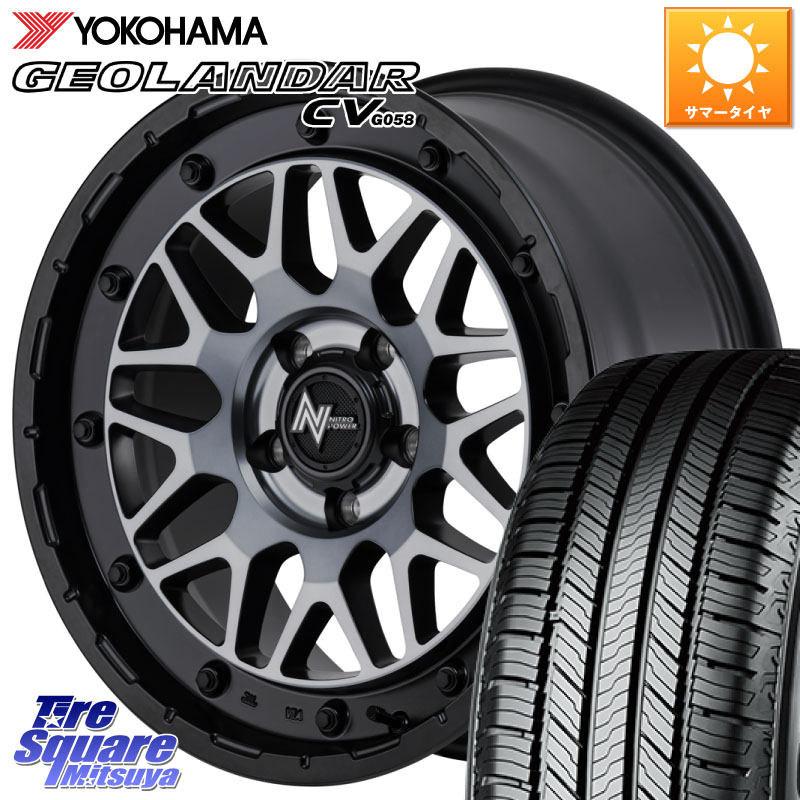 MANARAY NITRO POWER ナイトロパワー M29 STINGER スティンガー ホイール 16インチ 16 X 7.0J +40 5穴 114.3 YOKOHAMA R5724 GEOLANDAR CV G058 ヨコハマ 215/60R16