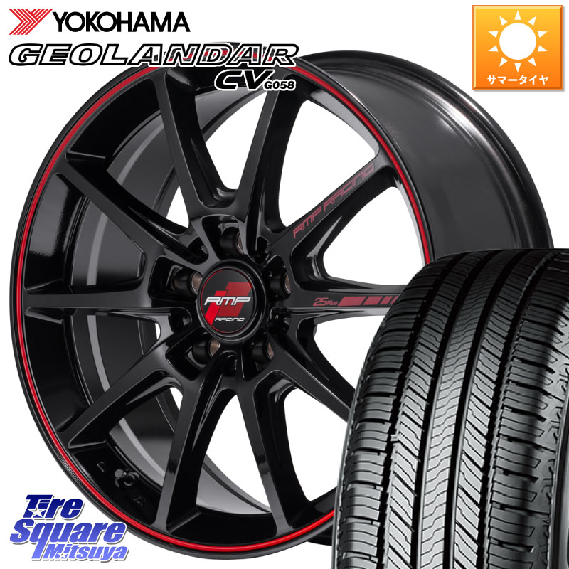 MANARAY MID RMP RACING R25Plus ホイール 17インチ レーシング 17 X 7.0J +48 5穴 114.3 YOKOHAMA R5719 GEOLANDAR CV G058 ヨコハマ 215/55R17 ヤリスクロス CX-3 RC系オデッセイ前期
