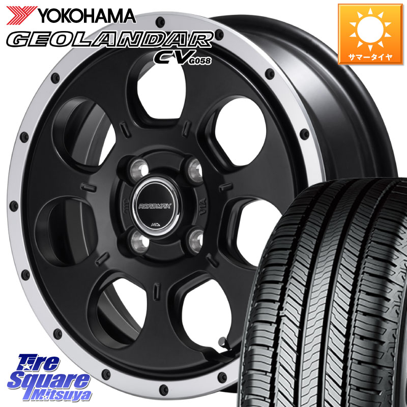 YOKOHAMA R5716 GEOLANDAR CV G058 ヨコハマ 165/60R15MANARAY MID ROADMAX WO-7 WO7 ロードマックス ホイール 15インチ 15X4.5J 45 4穴 100 デリカミニ4WD キャスト[アクティバ] ハスラー ピクシスジョイ[Cグレード] ハイゼットアゲトラCustom車用※軽自動車専用ホイ｜タイヤスクエアミツヤ