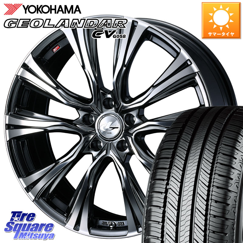 YOKOHAMA S1043 GEOLANDAR CV G058 2026年製 在庫● ヨコハマ ジオランダー 225/55R19WEDS 41281 LEONIS VR BMCMC ウェッズ レオニス ホイール 19インチ 19X8.0J(M14B) 43 5穴 114.3 クラウンクロスオーバー｜タイヤスクエアミツヤ