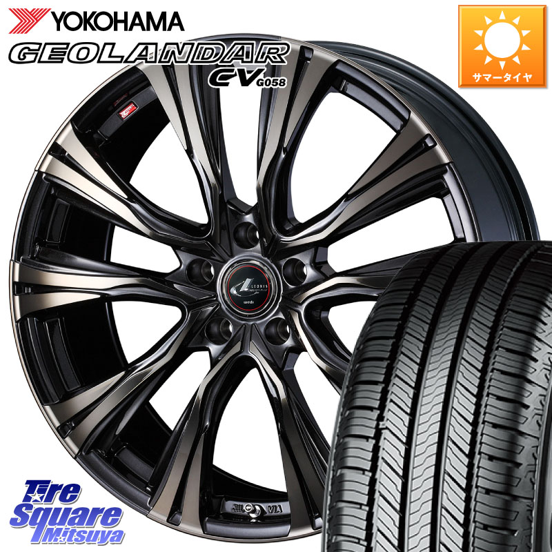 WEDS 41270 LEONIS VR ウェッズ レオニス ホイール 18インチ 18 X 8.0J +42 5穴 114.3 YOKOHAMA R5680 GEOLANDAR CV G058 ヨコハマ 235/65R18