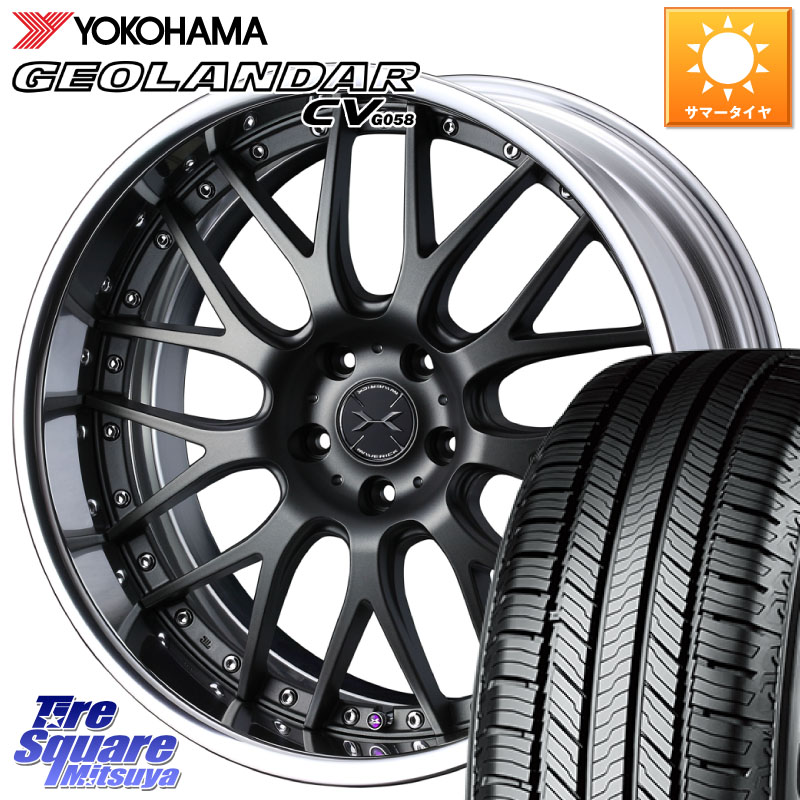 YOKOHAMA R5676 GEOLANDAR CV G058 ヨコハマ 235/55R20WEDS MAVERICK 709M-CF CONCAVE FACE EX-LoDisk 2ピース ホイール 20インチ 20X8.5J 34 5穴 114.3 RX レクサス|タイヤスクエアミツヤ