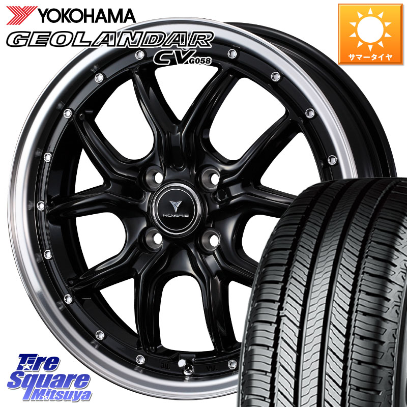 WEDS 41329 NOVARIS ASSETE S1 ホイール 15インチ ノヴァリス アセット 15 X 4.5J +45 4穴 100 YOKOHAMA R5716 GEOLANDAR CV G058 ヨコハマ 165/60R15 デリカミニ4WD キャスト[アクティバ] ハスラー ピクシスジョイ[Cグレード] ハイゼット アゲトラCustom車用※軽自動車