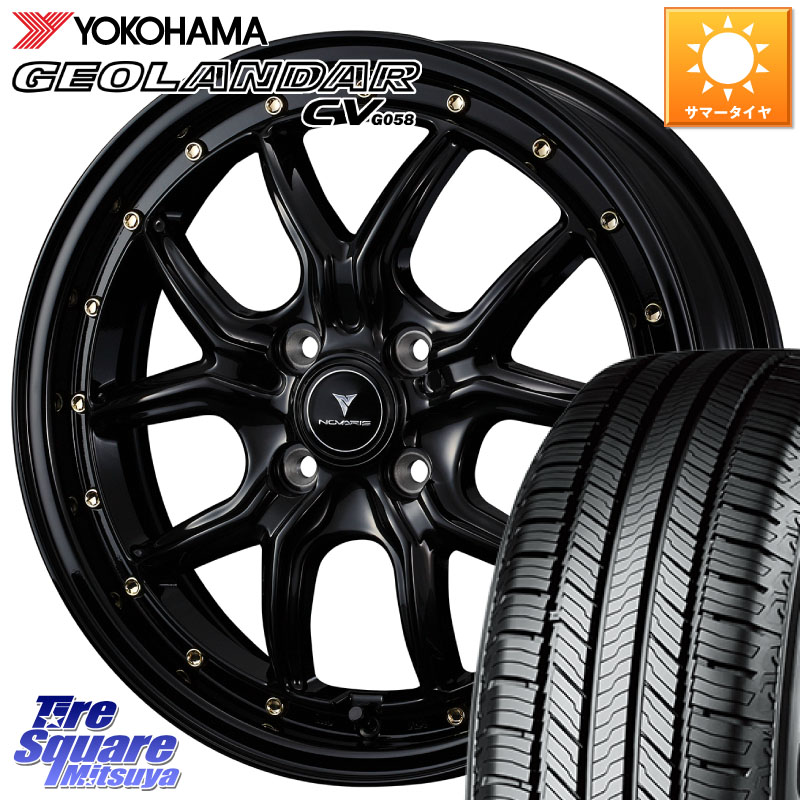 WEDS 41319 NOVARIS ASSETE S1 ホイール 15インチ ノヴァリス アセット 15 X 4.5J +45 4穴 100 YOKOHAMA R5716 GEOLANDAR CV G058 ヨコハマ 165/60R15 デリカミニ4WD キャスト[アクティバ] ハスラー ピクシスジョイ[Cグレード] ハイゼット アゲトラCustom車用※軽自動車