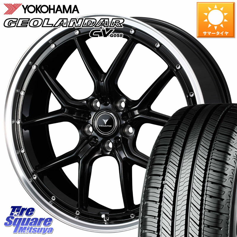 WEDS 41333 NOVARIS ASSETE S1 ホイール 18インチ ノヴァリス アセット 18 X 7.5J +53 5穴 114.3 YOKOHAMA S1042 GEOLANDAR CV G058 ヨコハマ 235/55R18 BT5レガシィアウトバック