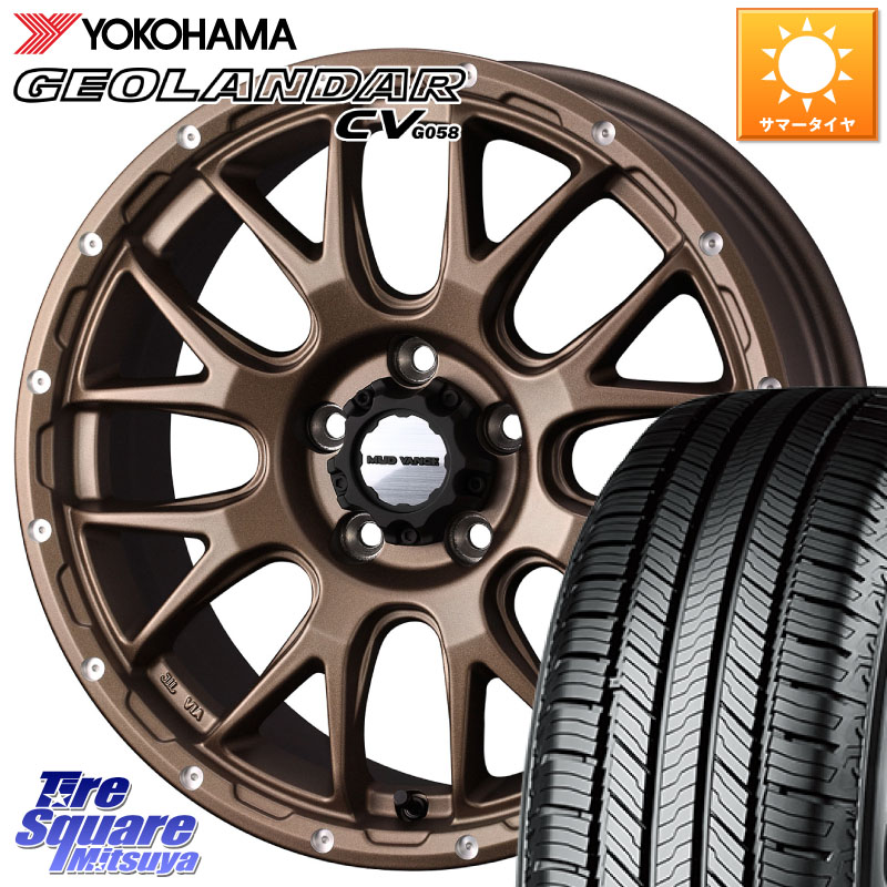 YOKOHAMA R9707 GEOLANDAR CV G058 2026年製 在庫● ヨコハマ ジオランダー 225/65R17WEDS 41144 マッドヴァンス08 MUD VANCE 08 ホイール 17インチ 17X7.0J 38 5穴 114.3 50系RAV4 80系ハリアー T32エクストレイル CX-5 CX-8 BT5レガシィアウトバック ヴァンガード RA|タイヤスクエアミツヤ