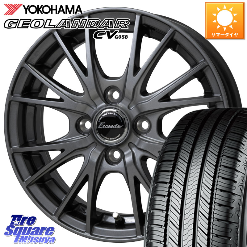 YOKOHAMA R5716 GEOLANDAR CV G058 ヨコハマ 165/60R15HotStuff Exceeder E05-2 ホイール 15インチ エクシーダ 15X5.5J 45 4穴 100 M900系タンク/ルーミー ミラージュ ダイハツ トールM900S・M910S ジャスティ(M900/910F) ルーミー ハスラー リフトアップ等カスタム フ｜タイヤスクエアミツヤ