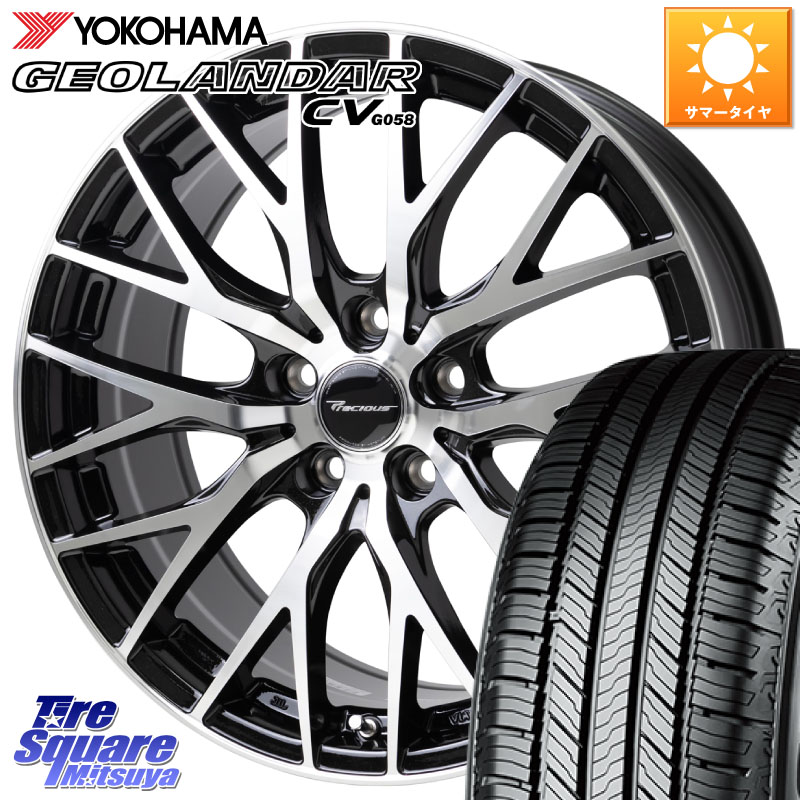 YOKOHAMA S1042 GEOLANDAR CV G058 ヨコハマ 235/55R18HotStuff Precious HM-1 V2 プレシャス ホイール 18インチ 18X7.0J 48 5穴 114.3 T32エクストレイル CX-5 CX-8 BT5レガシィアウトバック｜タイヤスクエアミツヤ