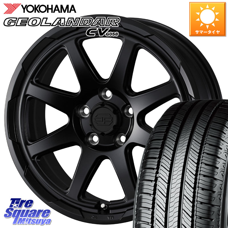 WEDS 【欠品次回4月中旬】 STADTBERGE BLK スタットベルク ホイール 16インチ 16 X 7.0J +38 5穴 114.3 YOKOHAMA R5724 GEOLANDAR CV G058 ヨコハマ 215/60R16 79,057円