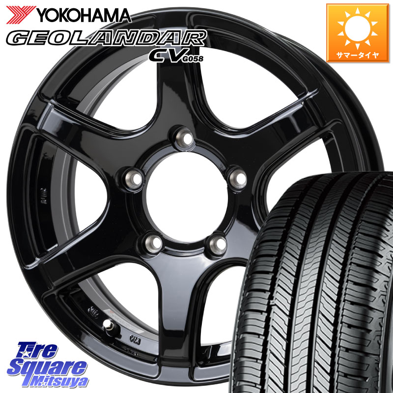 HotStuff BISON BN-04 BN04 バイソン ホイール 16インチ 16 X 5.5J +22 5穴 139.7 YOKOHAMA R5710 GEOLANDAR CV G058 ヨコハマ 225/70R16 ジムニー専用(要リフトアップ・オーバーフェンダー等)