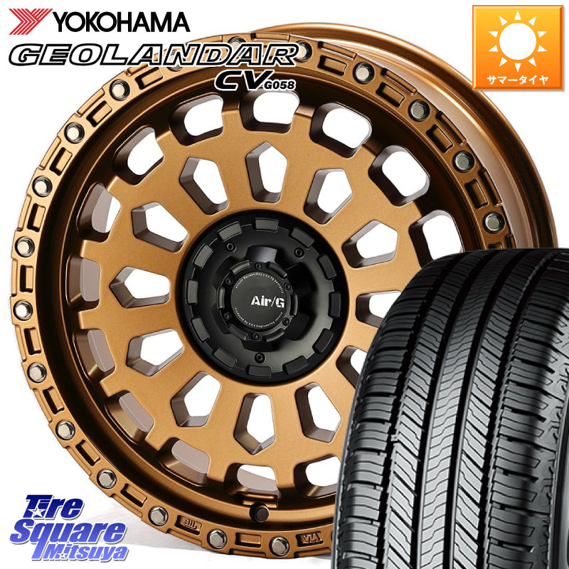 4X4エンジニアリング Air/G VULCAN ホイール 18インチ 18 X 8.0J +40 5穴 114.3 YOKOHAMA R5688 GEOLANDAR CV G058 ヨコハマ 225/50R18 10系カローラクロス