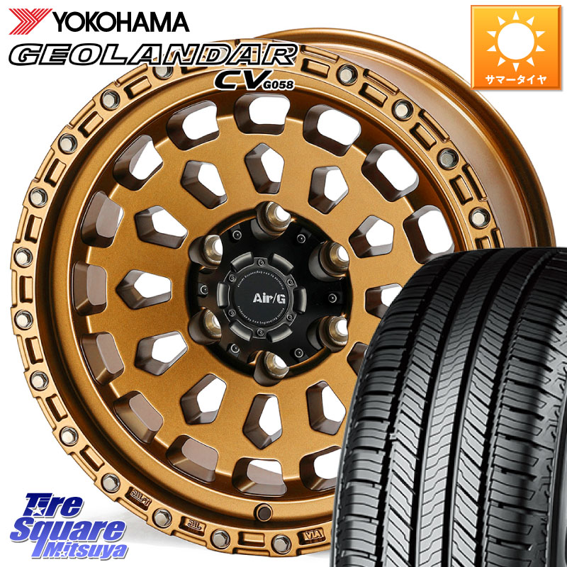 4X4エンジニアリング Air/G VULCAN ホイール 18インチ 18 X 9.0J +0 6穴 139.7 YOKOHAMA R8088 GEOLANDAR CV G058 ヨコハマ 265/60R18 146,700円