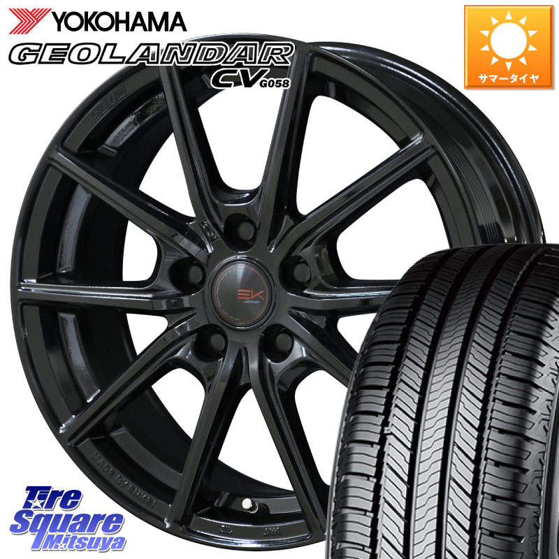 YOKOHAMA R9708 GEOLANDAR CV G058 ヨコハマ 215/60R17KYOHO SEIN EK ザインEK ホイール 17インチ 17X7.0J 42 5穴 114.3 カローラクロス CX-30 MX-30 20系アルファード エクストレイル X-TRAIL 日産 ヴェルファイア UX レクサス|タイヤスクエアミツヤ