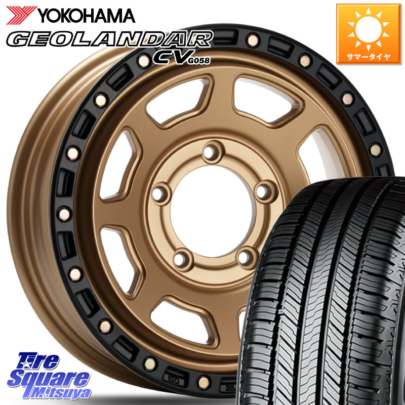MLJ XJ07 XTREME-J MB JIMNY エクストリームJ ホイール 16インチ 16 X 5.5J +20 5穴 139.7 YOKOHAMA R5705 GEOLANDAR CV G058 ヨコハマ 215/70R16 ジムニー専用(要オーバーフェンダー等)