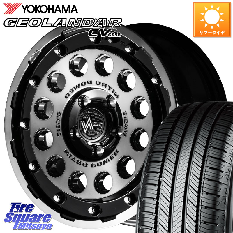 YOKOHAMA R5711 GEOLANDAR CV G058 ヨコハマ 215/65R16MANARAY MID ナイトロパワー H12 SHOTGUN BC ホイール 16インチ 16X7.0J 40 5穴 114.3 C-HR カローラクロス 20系アルファード エクストレイル X-TRAIL 日産 ヴェルファイアハイブリッド ヴェルファイア アルファー｜タイヤスクエアミツヤ