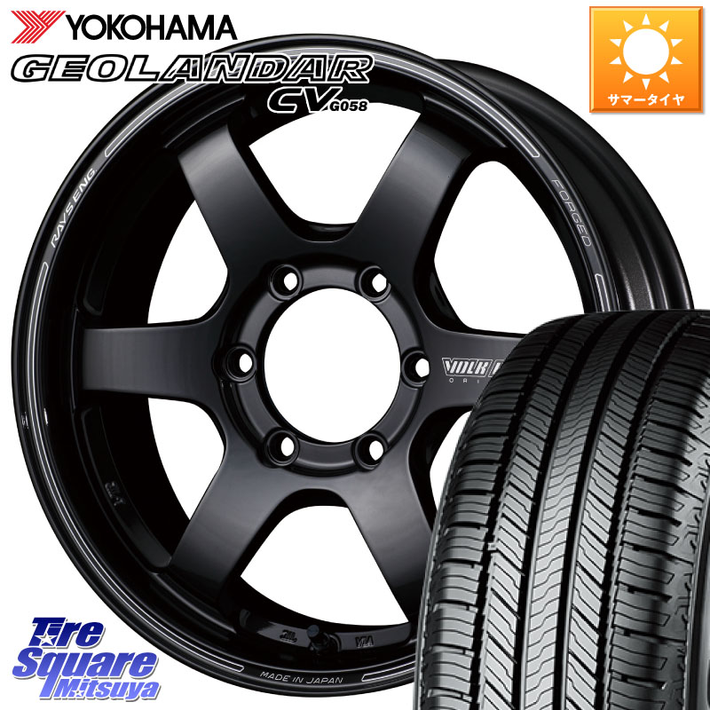 RAYS 【欠品次回10~11月】 VOLK RACING TE37SB ボルクレーシング ホイール 18インチ 18 X 8.0J +38 6穴 139.7 YOKOHAMA R8088 GEOLANDAR CV G058 ヨコハマ 265/60R18 トライトンGSR
