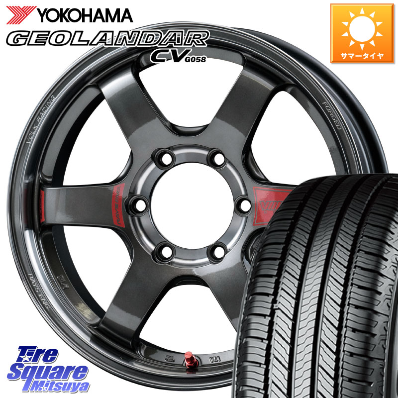 RAYS 【欠品次回10~11月】 VOLK RACING TE37SB SL ボルクレーシング ホイール 18インチ 18 X 8.5J +22 6穴 139.7 YOKOHAMA R8088 GEOLANDAR CV G058 ヨコハマ 265/60R18 150系ランドクルーザープラド トライトンGSR