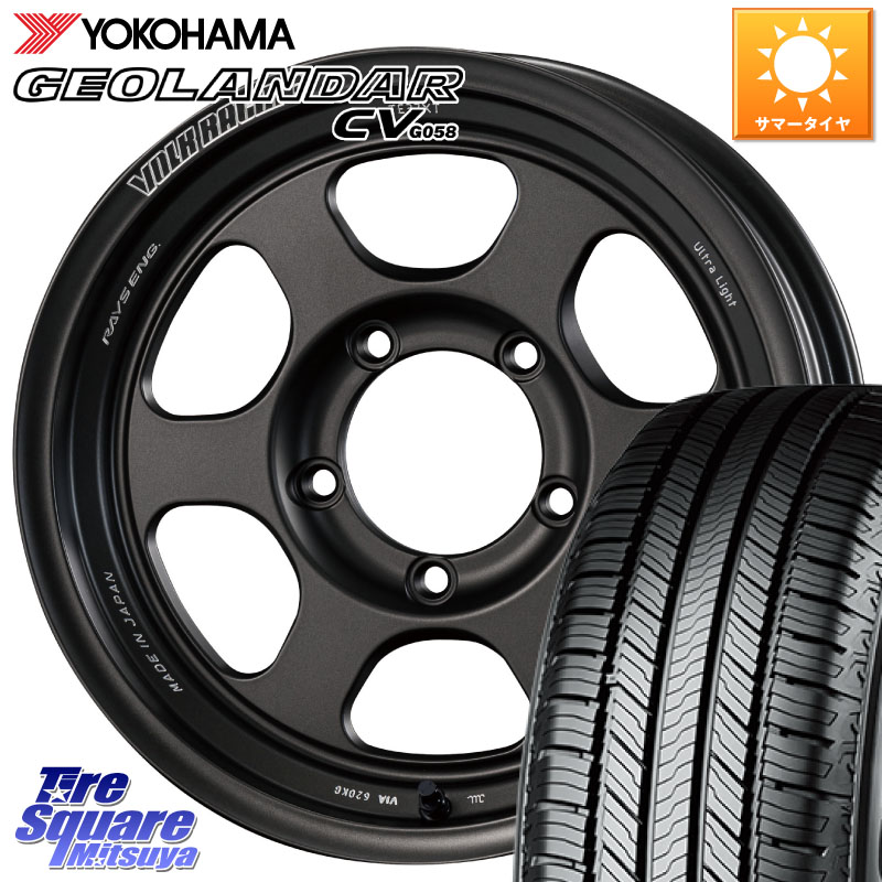 RAYS 【欠品次回10~11月】 VOLK RACING TE37XT for J UL MT ※インセット-6 ホイール 16インチ 16 X 6.0J +0 5穴 139.7 YOKOHAMA R5711 GEOLANDAR CV G058 ヨコハマ 215/65R16 ジムニー専用(要オーバーフェンダー等) ジムニ－シエラ・ノマド(カスタム)
