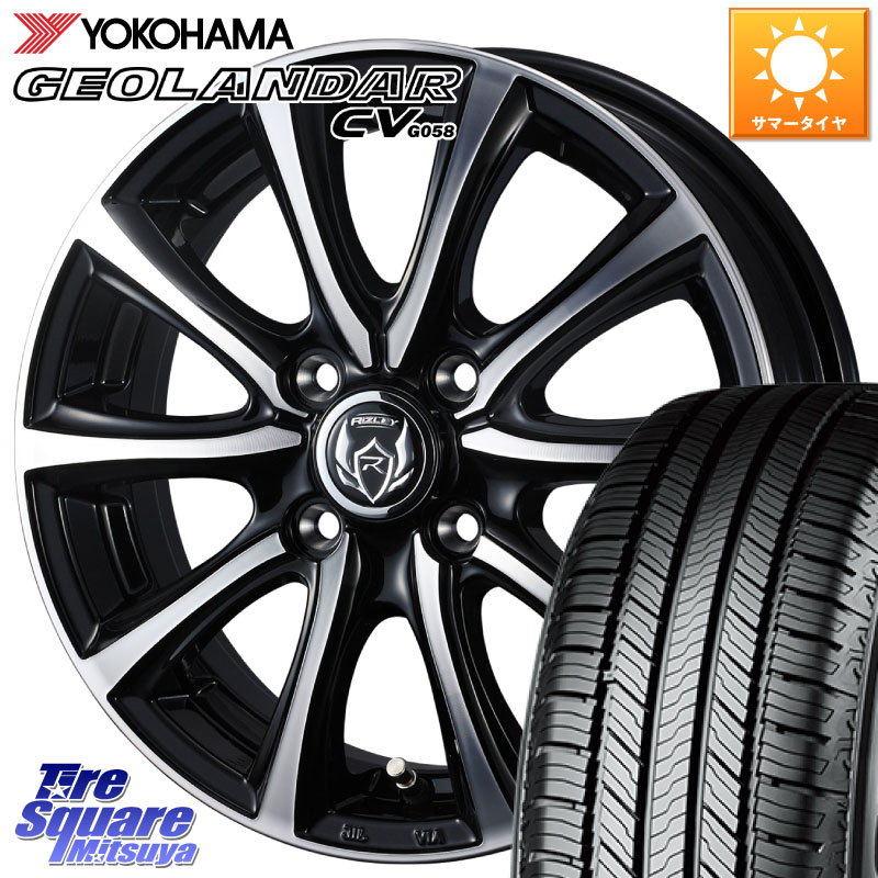 YOKOHAMA R5716 GEOLANDAR CV G058 ヨコハマ 165/60R15WEDS ウエッズ RIZLEY MS ホイール 15インチ ライツレー 15X5.5J 42 4穴 100 M900系タンク/ルーミー ミラージュ ダイハツ トールM900S・M910S ジャスティ(M900/910F) ルーミー|タイヤスクエアミツヤ