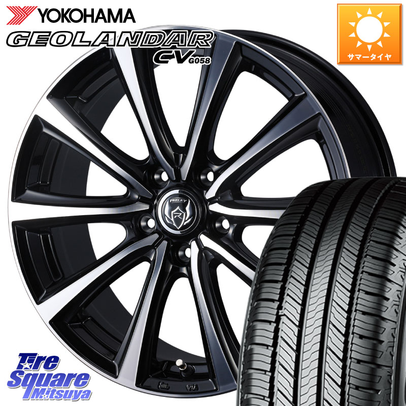 WEDS ウエッズ RIZLEY MS ホイール 17インチ ライツレー 17 X 7.0J +48 5穴 114.3 YOKOHAMA R9710 GEOLANDAR CV G058 ヨコハマ 235/65R17 86,620円