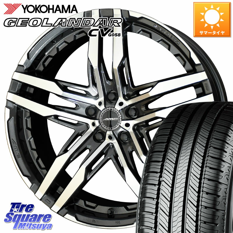 KYOHO SHALLEN RG ホイール 19インチ 19 X 8.5J +48 5穴 114.3 YOKOHAMA S1040 GEOLANDAR CV G058 ヨコハマ 235/55R19