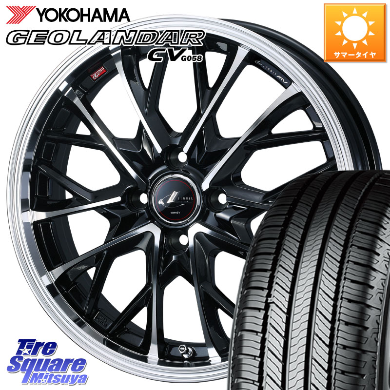 YOKOHAMA R6784 GEOLANDAR CV G058 ヨコハマ 195/65R16WEDS LEONIS MV レオニス MV ホイール 16インチ 16X6.0J 42 4穴 100 ライズ/ロッキー(ガソリン車4穴) ロッキー ガソリン車 4穴 REX レックス|タイヤスクエアミツヤ