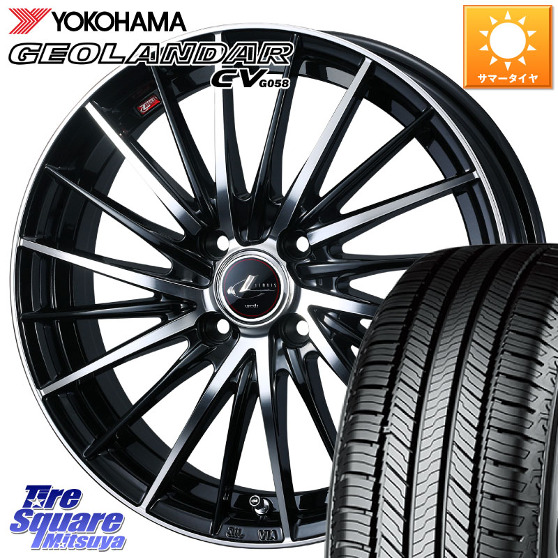 WEDS LEONIS FR レオニス FR ホイール 16インチ 16 X 6.0J +42 4穴 100 YOKOHAMA R6784 GEOLANDAR CV G058 ヨコハマ 195/65R16 ライズ ロッキー ガソリン車 4穴