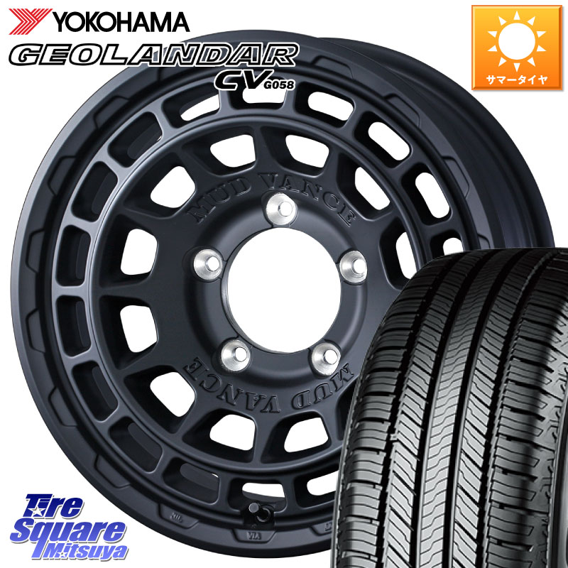 WEDS 【欠品次回4月中旬】 MUDVANCE X TYPE F ※インセット-5 ホイール 16インチ マッドヴァンス 16 X 6.0J +0 5穴 139.7 YOKOHAMA R5710 GEOLANDAR CV G058 ヨコハマ 225/70R16 ジムニー専用(要リフトアップ・オーバーフェンダー等) ジムニ－シエラ・ノマド(カスタム)