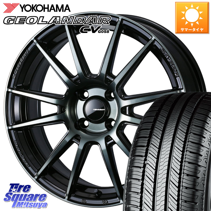 YOKOHAMA R5705 GEOLANDAR CV G058 ヨコハマ 215/70R16WEDS WedsSport SA-62R SA62R ウェッズ スポーツ ホイール 16インチ 16X6.5J 42 4穴 100 ロッキー ガソリン車 4穴 ライズ ガソリン車 4穴|タイヤスクエアミツヤ