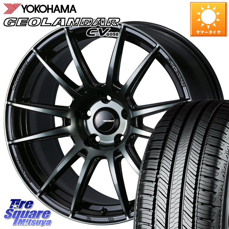 WEDS WedsSport SA-62R ホイール 18インチ 18 X 8.5J +35 5穴 114.3 YOKOHAMA R5689 GEOLANDAR CV G058 ヨコハマ 235/50R18 30系アルファード 30系ヴェルファイア 20系アルファード